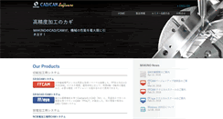 Desktop Screenshot of ffcam.makino.co.jp