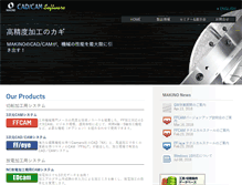 Tablet Screenshot of ffcam.makino.co.jp